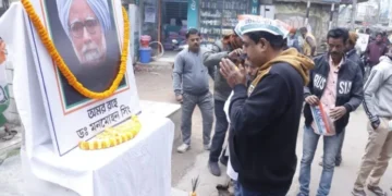 Congress paid tribute to the late former Prime Minister Dr. Manmohan Singh