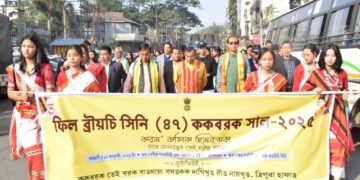 Government primary focus is to include Kokborok in the Eighth Schedule of the Constitution: Ratan Lal Nath