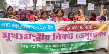 Cook-cum-Helpers Demand Minimum Wage Hike and Job Security in Tripura