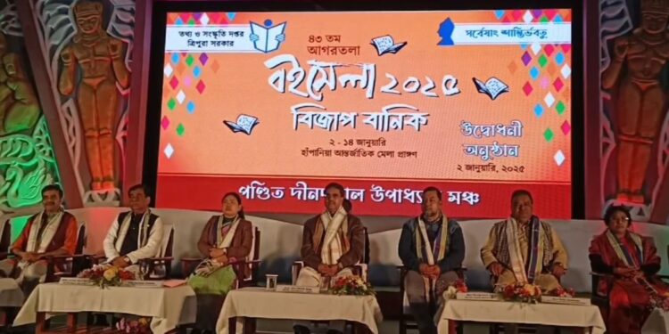 43rd Agartala Book Fair inaugurates