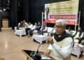 CPIM organizes State Level Convention
