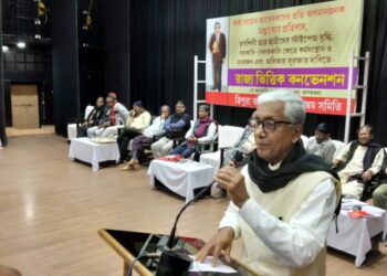 CPIM organizes State Level Convention