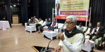 CPIM organizes State Level Convention