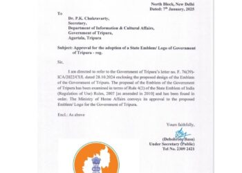 The Tripura government has a new official logo