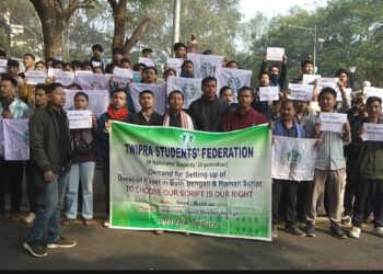 TSF stages protest ahead of the Winter Session of the Tripura Assembly