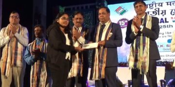 15th State-Level National Voters’ Day (NVD) 2025  celebrated