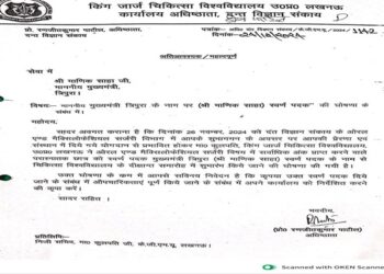 King George’s Medical University launches Gold Medal in CM’s name