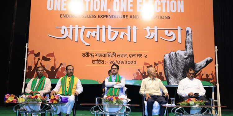 ‘One Nation, One Election’will strengthen democracy, save resources: CM