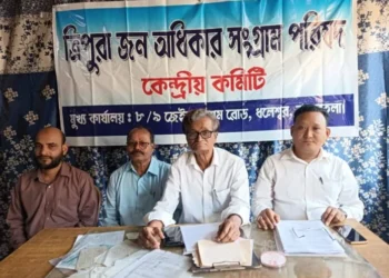 Tripura Jana Adhikar Sangram Parishad mass sit-in in Agartala on February 20th