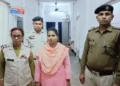 GRP detain Bangladeshi woman