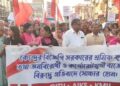 CITU organizes pratest against central government’s policies