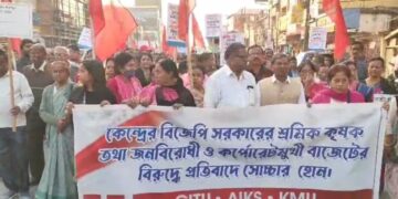 CITU organizes pratest against central government’s policies