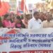 CITU organizes pratest against central government’s policies