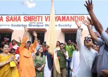 Bela Saha Smriti Vidya Mandir inaugurates