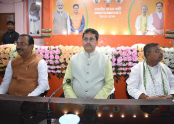 BJP convened an important organizational meeting