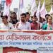 SFI and TSU jointly stages protest