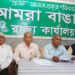 Amra Bangali party protested the construction of a Taj Hotel at the Pushpavant Palace