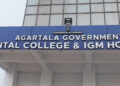 Agartala Government Dental College received approval from DCI to start MDS course