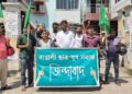 Tribal Youth Federation Central Committee stages protest march