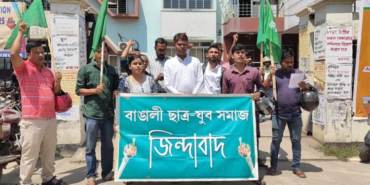 Tribal Youth Federation Central Committee stages protest march