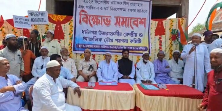 Protest Erupts in Dharmanagar Against Waqf Amendment Act