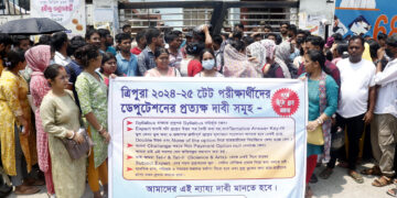 TET 2024-25 Examinees Protest in Agartala Over Exam Errors