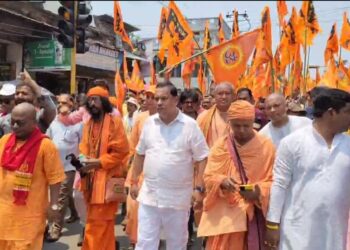 Rashtriya Sanatani Seva Sangha Holds Protest Rally in Agartala