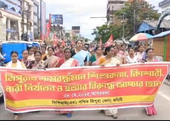 CPIM Stages Protest in Agartala Over Rising Crimes Against Women