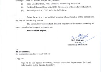 Tripura Govt Forms Committee to Probe Class 12 Student’s Alleged Suicide in Belonia