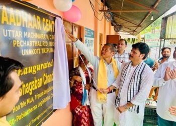 MLA Bhagaban Das Opens Aadhaar Centre, Banana Chips Unit in Machmara