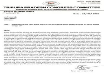 Tripura Cong asks CM to release MGNREGA dues ahead of Puja