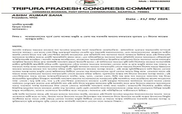Tripura Cong asks CM to release MGNREGA dues ahead of Puja