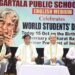 Agartala Public School honours Dr Kalam with Students Day event