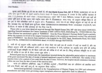 PM Sanctions ₹2 Lakh from Relief Fund for Khayerpur Patient