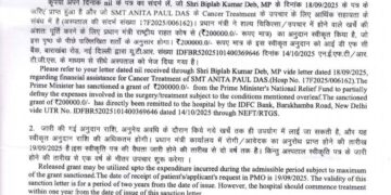 PM Sanctions ₹2 Lakh from Relief Fund for Khayerpur Patient