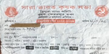 Tension in Narsinghgarh-Bhagalpur as Left Leaders Obstructed