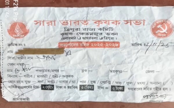 Tension in Narsinghgarh-Bhagalpur as Left Leaders Obstructed