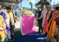 Grameen Haat Near Kanchanbari Bazaar Inaugurated