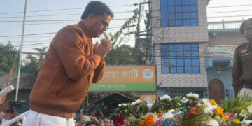 Final Tributes Paid to Late Speaker Bishwabandhu Sen