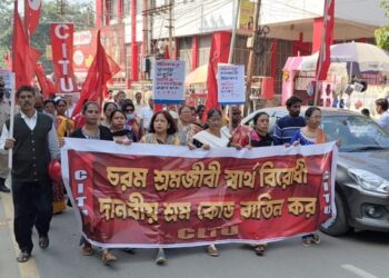 CITU Leads Massive Protest in Agartala Against Centre’s New Labour Codes