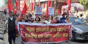 CITU Leads Massive Protest in Agartala Against Centre’s New Labour Codes