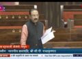GI Tag Demand for Tripura’s Organic Farms Raised in Rajya Sabha