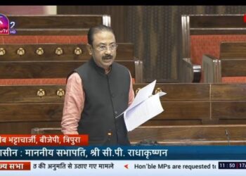 GI Tag Demand for Tripura’s Organic Farms Raised in Rajya Sabha