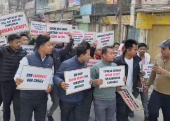 Kokborok Roman Script Demand Sparks Protest During Kokborok Day Celebrations in Agartala
