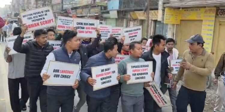 Kokborok Roman Script Demand Sparks Protest During Kokborok Day Celebrations in Agartala