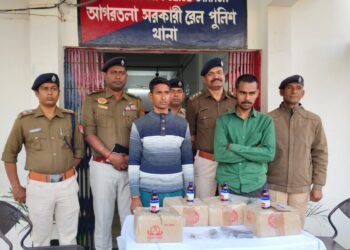 RPF, Police Recover Pistol and Banned Cough Syrup from Two Bihar Youths at Agartala Railway Station
