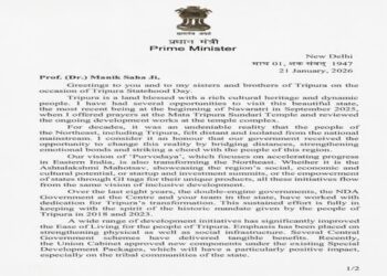 Statehood Day: PM Modi Praises Tripura’s Progress