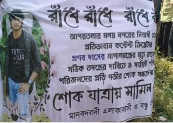 Tripura blogger Pranab Das, 22, found dead