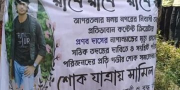 Tripura blogger Pranab Das, 22, found dead