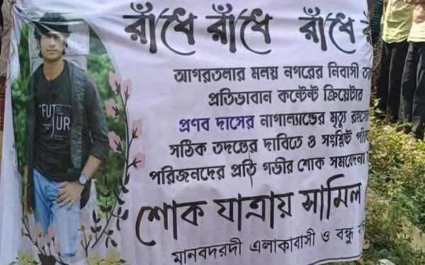 Tripura blogger Pranab Das, 22, found dead